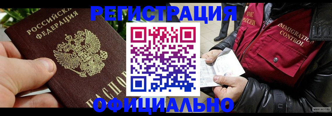 пропишу в квартире в Стародубе